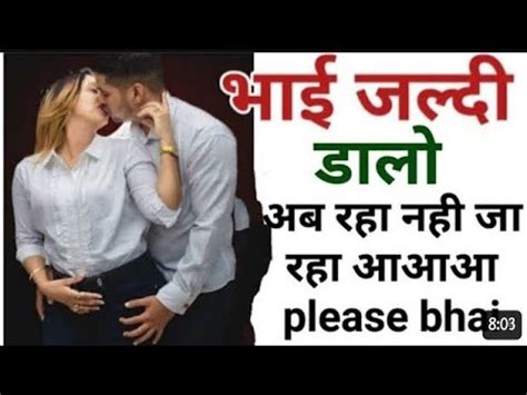 bhai bahan ki chudai story|Bahanchod, भाई बहन की चुदाई की कहानियाँ Sex Stories